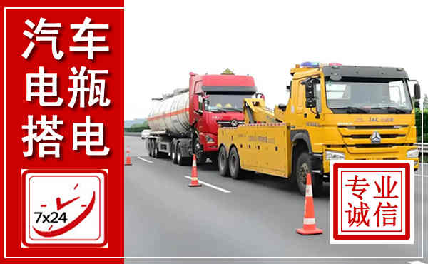 墨江吊车,汽车救援吊车电话
