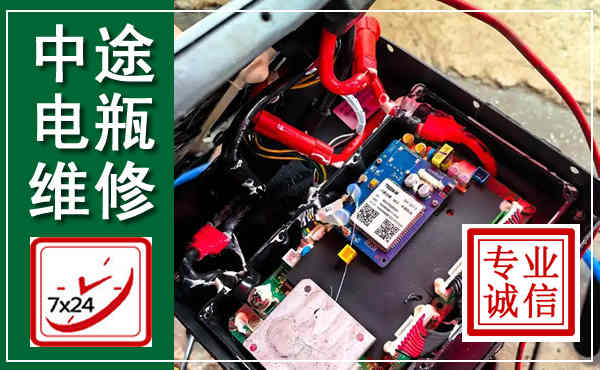 墨江汽车换电瓶,附近电瓶维修救援电话