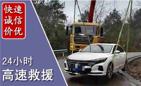 墨江高速公路救援场景与案例