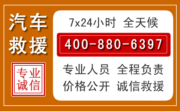 墨江夏季多雨季节,新能源汽车救援的五大注意事项