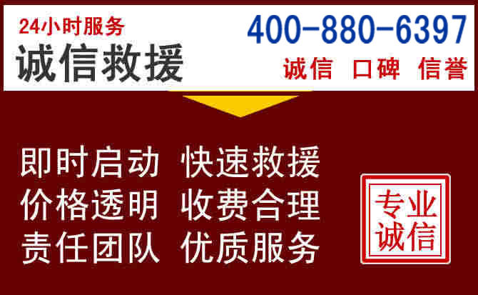 墨江汽车救援 墨江汽车救援