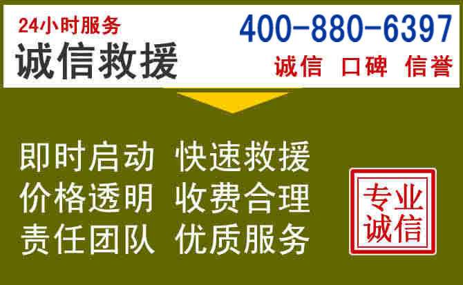墨江汽车救援电话 墨江汽车救援电话