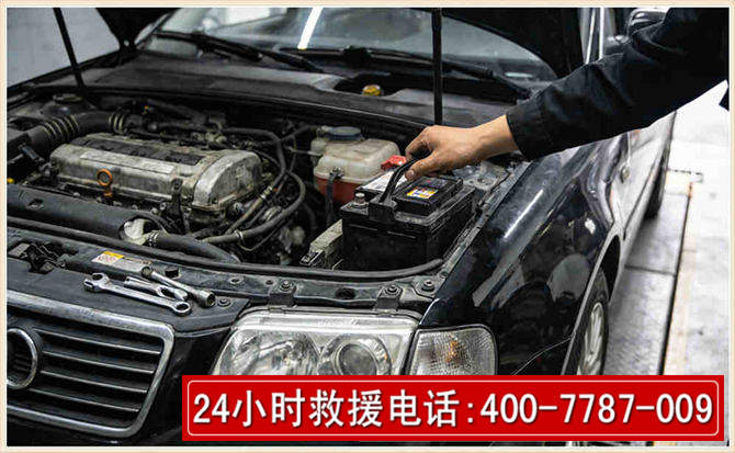 墨江汽车搭电 墨江汽车搭电